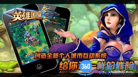 英雄国度ol内购破解版 v32.0 安卓刷金币版 2