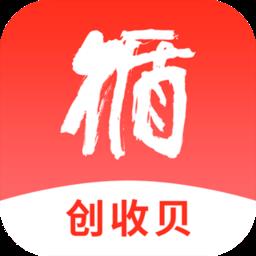 循循创收贝最新版