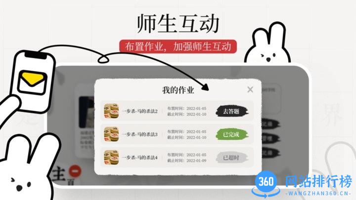 暖兔棋苑最新版 v1.0.37 安卓版 0