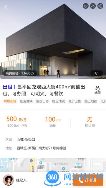铺江湖软件下载