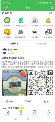 91奇迹 v1.2.0最新安卓版 1