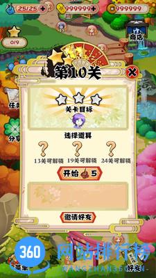 捉妖友人帐游戏 v1.3 安卓版 2