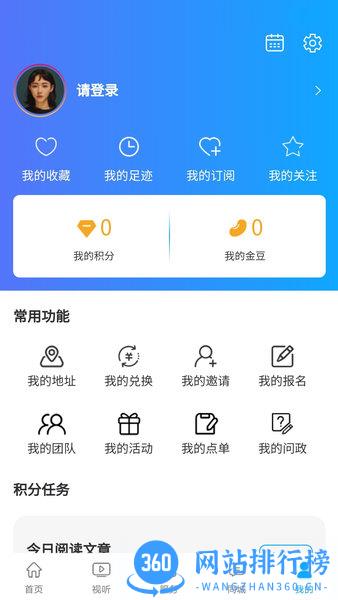皖水潜山最新版本 v1.1.9 安卓版 3