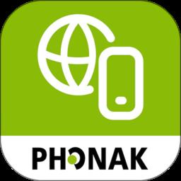 myPhonak最新版本
