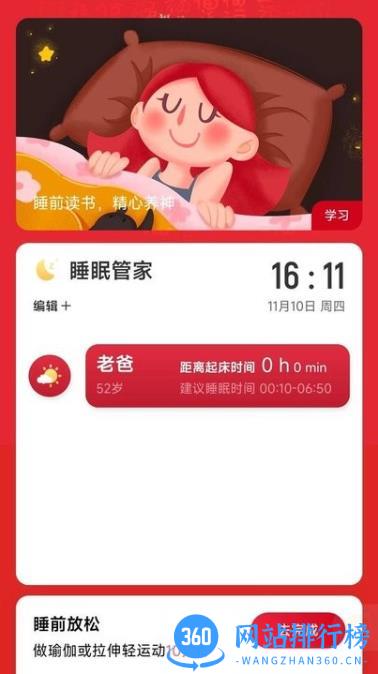 可乐充电手机版 v2.1.1 安卓版 1