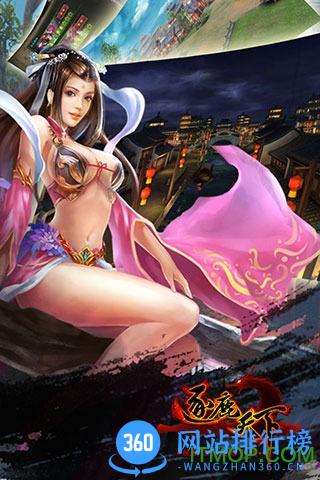 逐鹿天下内购破解版 v1.3.0 安卓无限元宝版 2