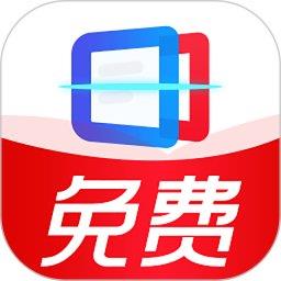 扫描多能王最新版