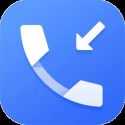 模仿来电app