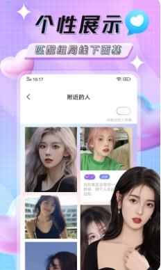 potato土豆 v3.0.1官方安卓版 1