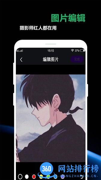 豆奶私人相冊(密爱) v1.0.4 安卓版 3
