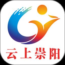 云上崇阳手机版