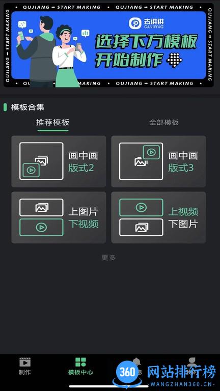 去讲讲移动app