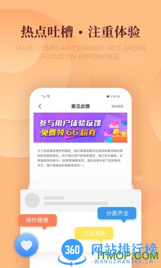 粉瓣书城 v2.4.0 安卓版 0