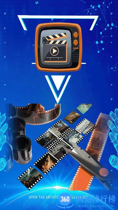 简剪视频软件免费手机版 v1 安卓版 1