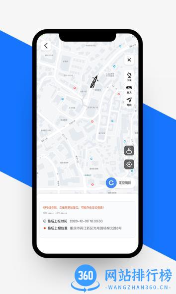 愉骑出行app v2.7.0安卓版 0