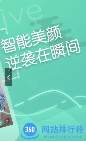 超模直播 v2.6.1最新安卓版 2