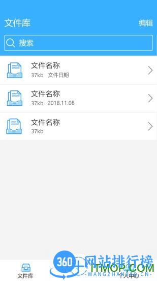 图片转文字助手app v2.2.3安卓版 2