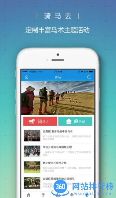 香港特马码资料2023 v1.0.2最新版 0