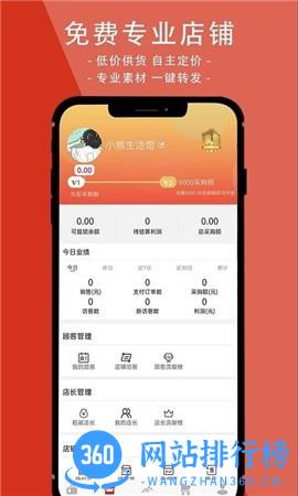 邦妮星选app最新版 v1.3.21 安卓版 0