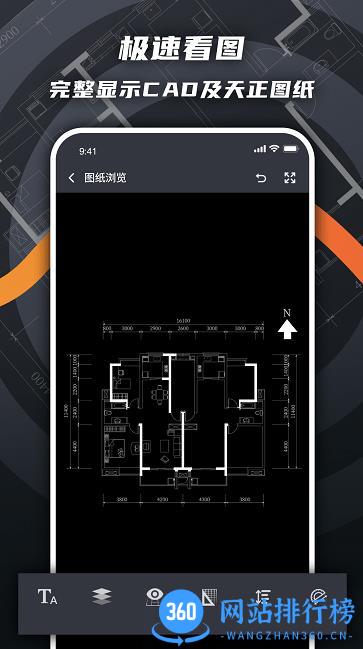 cad看图绘图软件 v4.0.2 安卓版 2