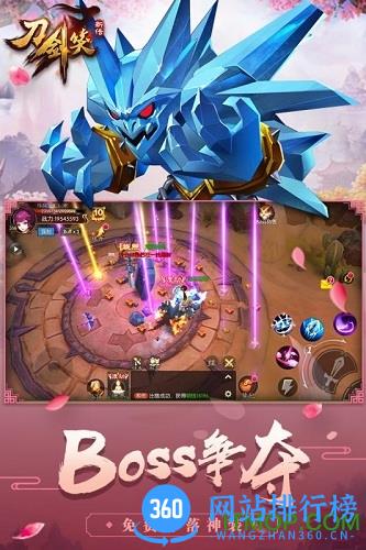 刀剑笑新传九游手游 v1003020 安卓版 3