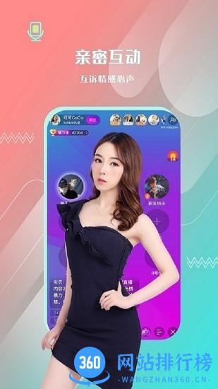 朱贝直播app v5.33.0 安卓最新版 3