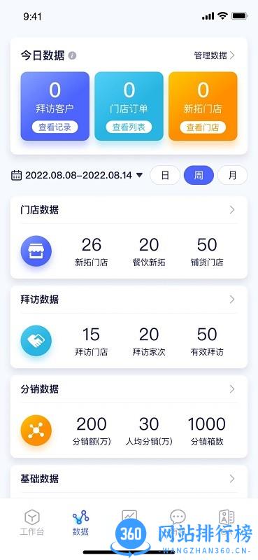 小满家官方版 v5.1.1 安卓版 2