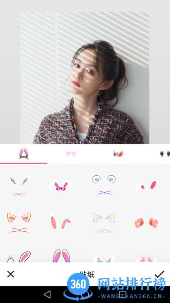 玩图p图 v1.1.1安卓版 1