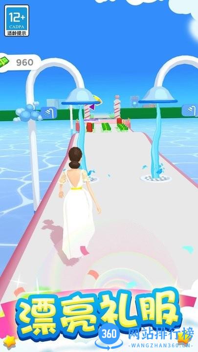 奇妙人生之旅小游戏最新版 v1.0.1 安卓版 1
