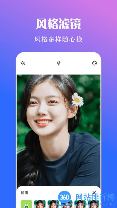可立相机专业版 v1.1 安卓版 2