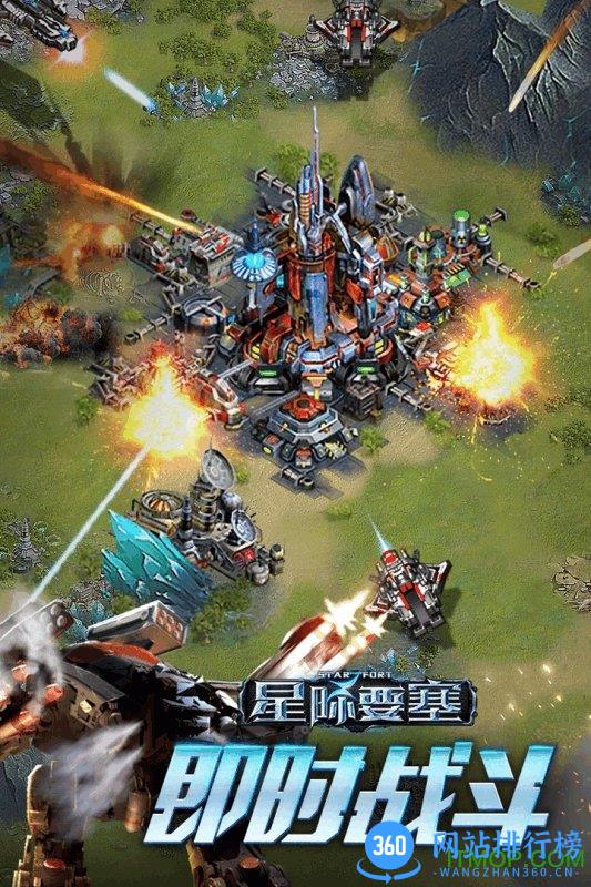 星际要塞内购破解版 v0.921 安卓无限钻石版 3