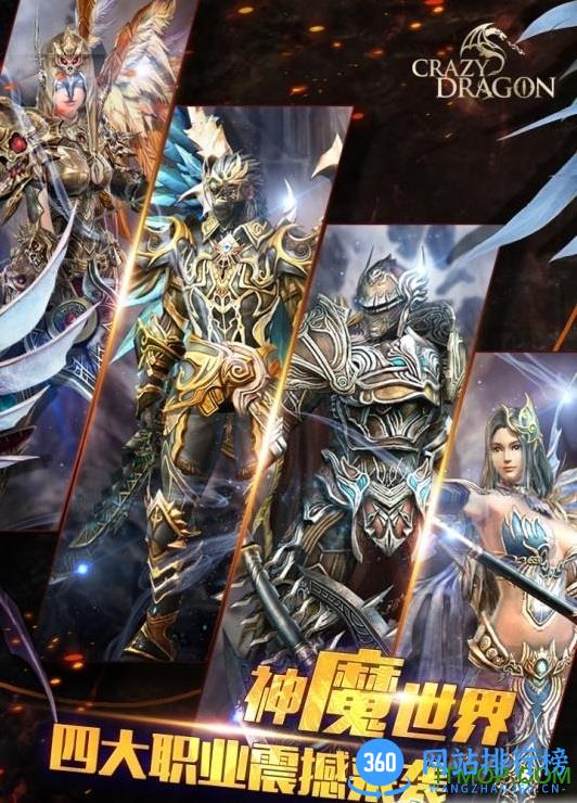 神龙战争内购破解版 v1.0.1125 安卓版 1