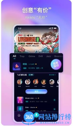 唱鱼app v1.25.4 安卓版 0