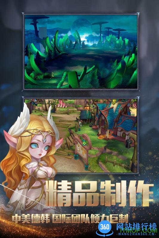 迷雾世界百度版 v1.0.18 安卓版 1