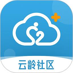 云龄社区