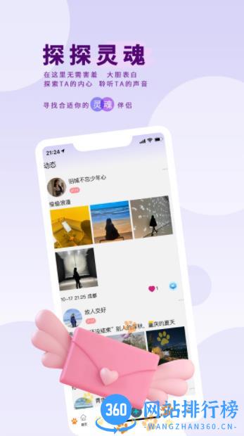 opps v1.3.1 安卓手机版 1