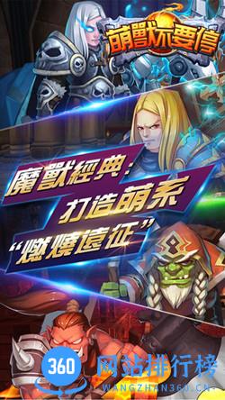 百度版萌兽不要停手游 v1.2.1 安卓版 2
