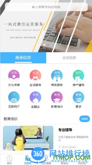 存脉手机版 v2.2.20 安卓版 0