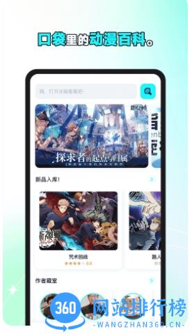 小冰箱app v1.3.0 安卓版 2