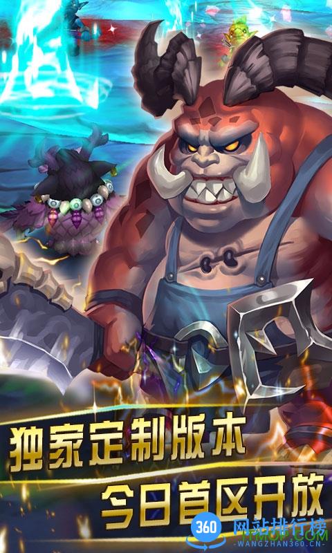 魔灵召唤2手游公益服 v1.3.4 安卓bt版 4