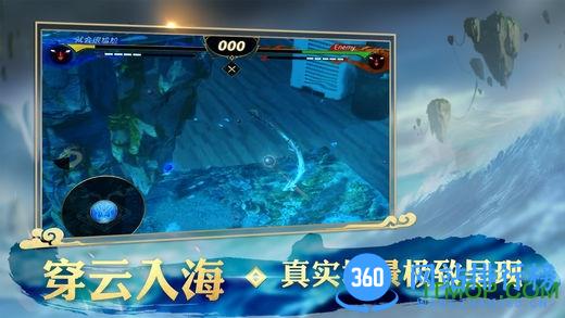 破晓唤龙者龙魂对决AR v1.2.0 安卓版 1