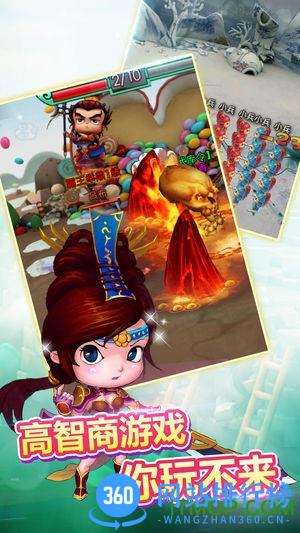 富甲三国online版 v1.1.4 安卓版 2