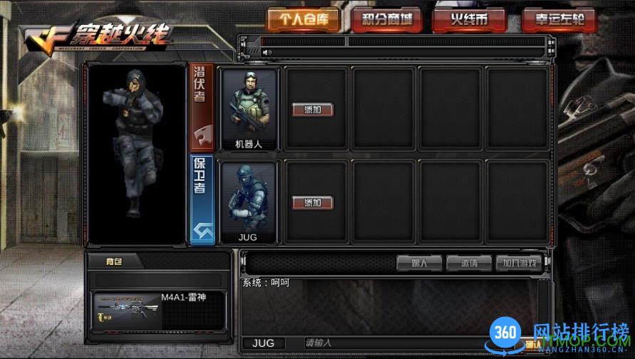 汉克cf最后战役最新版 v0.17 官方版 0