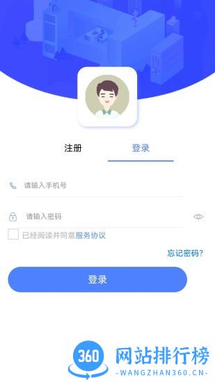 纸箱尺寸计算系统 v0.0.59安卓版 3