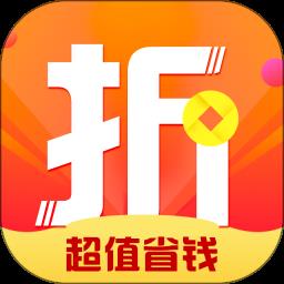 折扣购软件