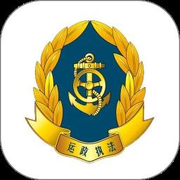 贵州运政手机官方版