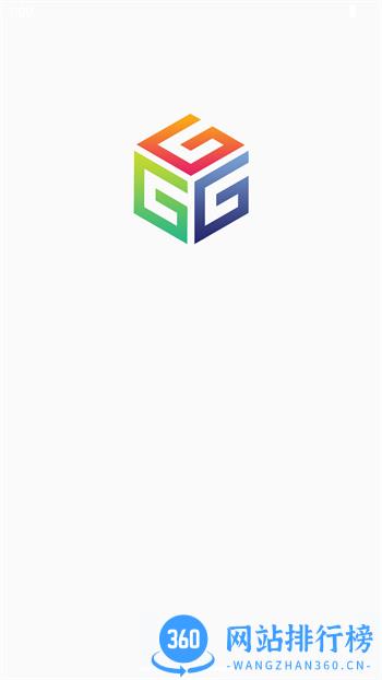 广鑫源 v1.0官方安卓版 3