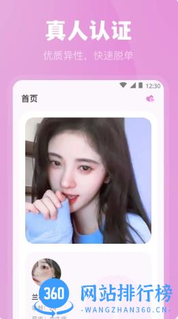 妖姬直播 v6.1.0最新安卓版 0