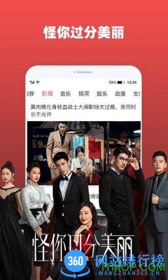 好看影视大全极速版最新版本 v1.8.0 安卓版 3