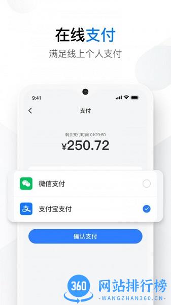 您健康 v1.4.0安卓版 3